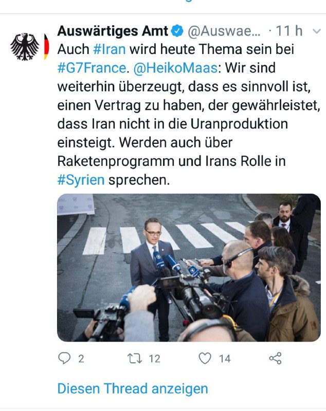 ❌❌❌ آیا آلمان به دنبال توافق جدیدی با ایران است؟