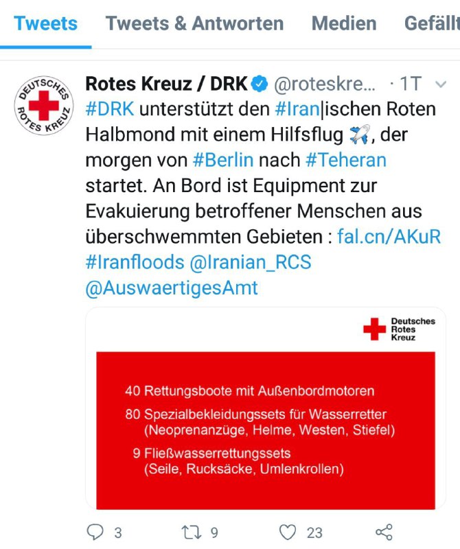 🔹 تجهیزاتی که صلیب سرخ آلمان جهت کمک به آسیب دیدگان مناطق سیل زده در ایران ارسال کرد: