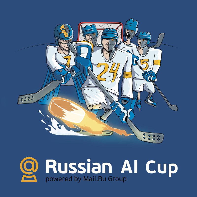Artificial Intelligence Programming Contest Russian AI Cup ۲۰۱۶: