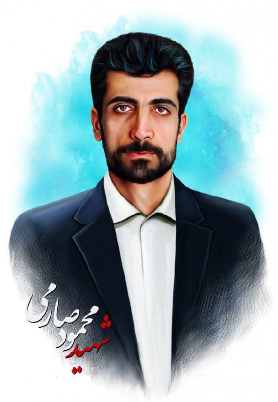 محمود صارمی خبرنگار خبرگزاری جمهوری اسلامی ایران در مزارشریف بود که در ۱۷مرداد۱۳۷۷ درکشتار دیپلمات‌های ایرانی در افغانستان کشته شد