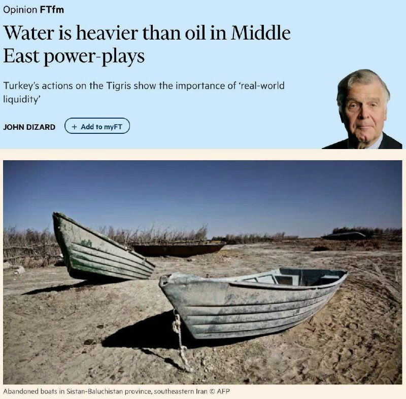 آب مهمتر از نفت در بازیهای قدرت در خاور میانه است