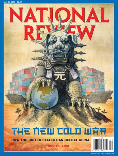 «نشنال ریویو» در شماره اخیر خود خبر از «جنگ سرد جدید» داده و به بررسی این مطلب که ایالات متحده چگونه می‌تواند چین را شکست دهد، پرد