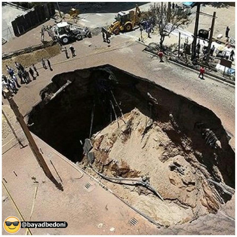 «زلزله خاموش»، پدیده فرونشست زمین در ایران!.. اگه زمین دهن بازکرد و شما رو بلعید تعجب نکنید😐