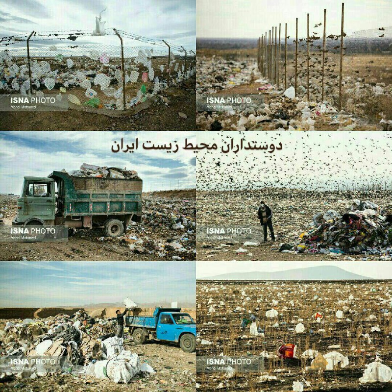 🔶ایران یکی از ۱۰ کشور نخست دنیا در زمینه مصرف پلاستیک است و هر شهروند تهرانی به طور متوسط روزانه ۳ نایلون پلاستیکی را وارد چرخه مح