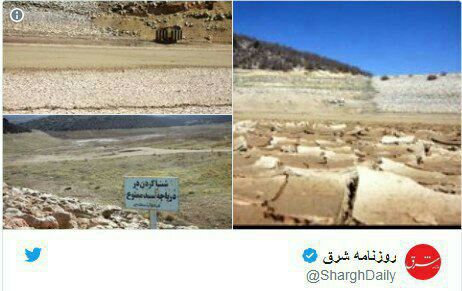 سد شاه قاسم یاسوج به طور کامل خشک شده است!!.. این سد از نوع خاکی و سرریز آن از نوع نیلوفری است