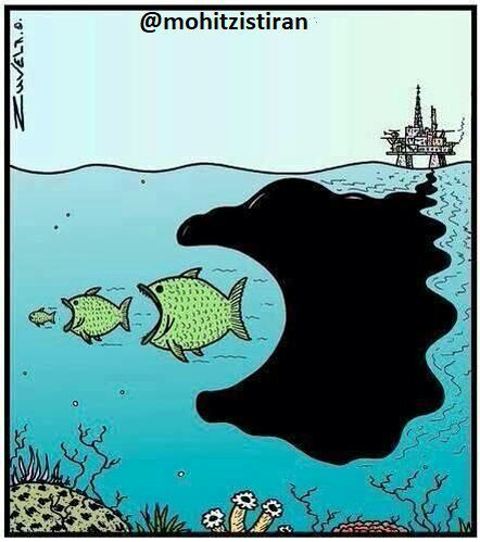کاریکاتوری در اعتراض به آلودگی آبها به مواد نفتی و پساب صنعتی و تاثیر آن بر مرگ آبزیان ☠️☠️☠️