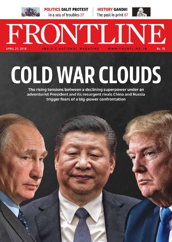 ⁠⁣نشریه «Front Line» به تنش فزاینده بین یک ابرقدرت رو به افول (روسیه) و یک رئیس جمهور ماجراجو (ترامپ) و درگیری آن با همتایان روسی 