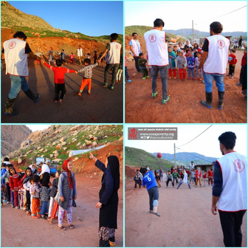 🍀بازی کردن با کودکان محله‌ی دروازه هیو در توسط اعضای جمعیت امام علی به منظور بازیابی روحیه‌ی این کودکان پس از (۹۸/۱/۲۵) …🆔