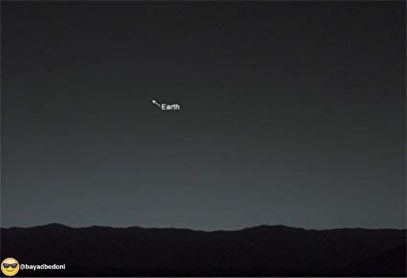 این عکس رو مریخ‌نورد «Curiosity» چند دقیقه بعد از غروب آفتاب از مریخ گرفته، اون نقطه کوچیک زمین هستش!