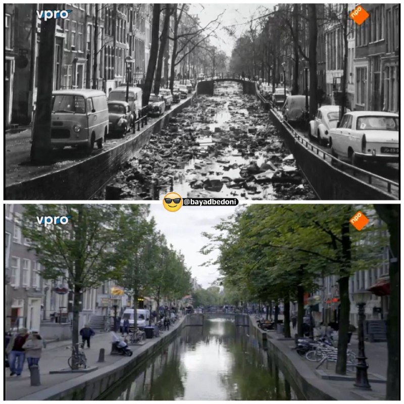 همه فکر می‌کنند کشورهای اروپایی از ابتدا با فرهنگ و متمدن بودند، خیر به کانال ‌های آمستردام در دهه ۱۹۷۰ نگاهی بندازید پر از آشغال 