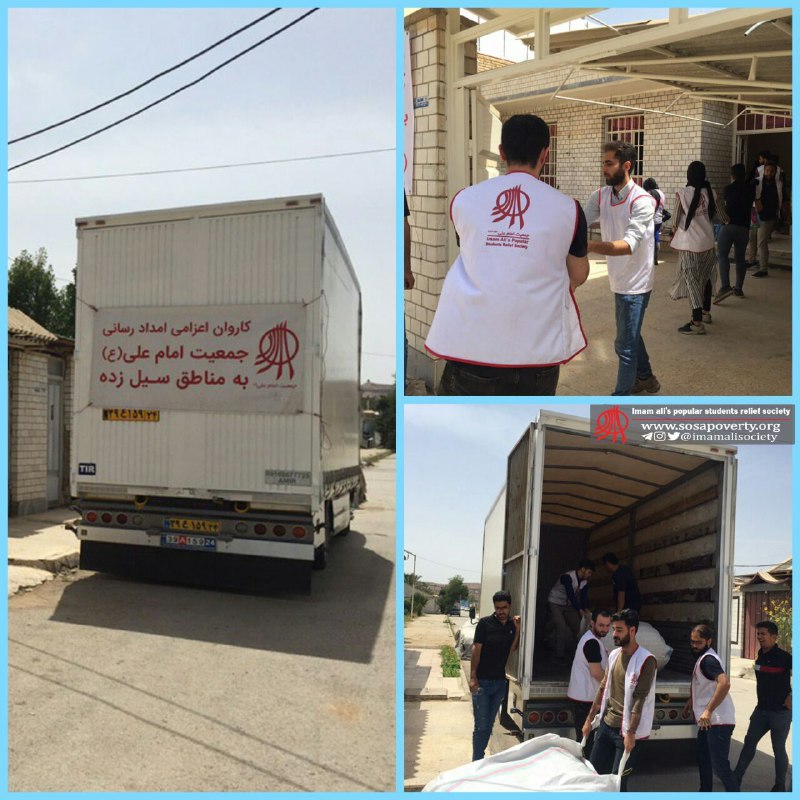 ✅ گزارش جمعیت امام علی از. (۹۸/۰۱/۱۵).. ارسال محموله به روستاهای بخش شاوور در خوزستان شامل اقلام: