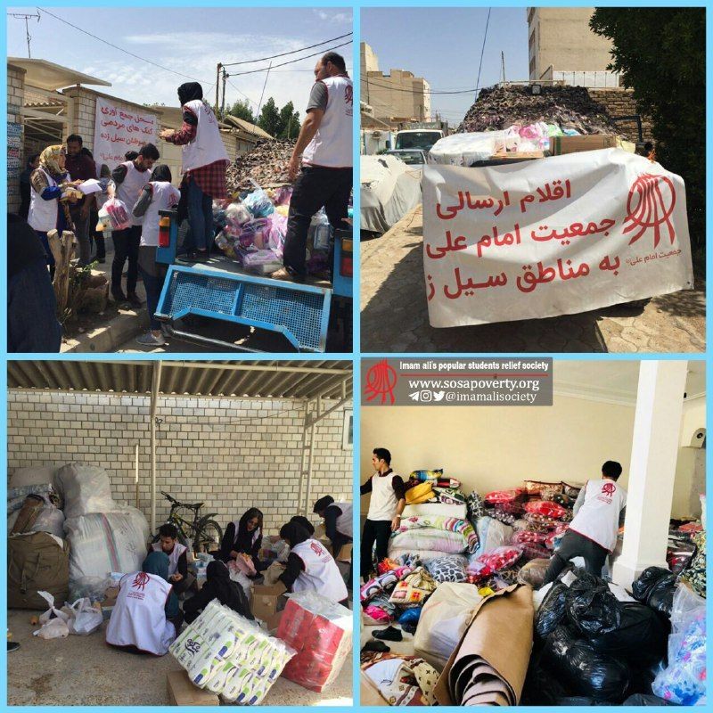 📌گزارش جمعیت امام علی از بارگیری اقلام کمکی برای توزیع در روستای گوریه در اطراف شوشتر (۹۸/۰۱/۱۶)