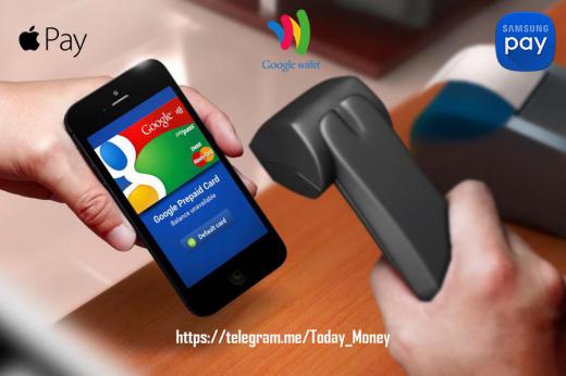 ⏰پروژه‌های Google Wallet و Apple Pay و samsung pay به سرعت در حال پیشرفت هستند.. 👇👇 Join Us