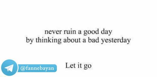 هرگز یک روز خوب را با فکر کردن به یک دیروز بد خراب نکن.. 🆔