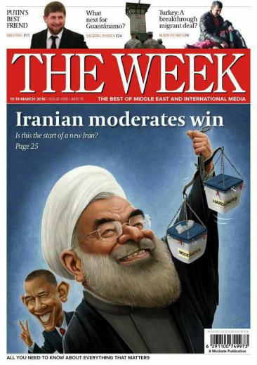 تیتر هفته نامه The Week چاپ لندن: آیا دوران جدید برای ایران آغاز شده است؟. me/m_ali_mokhtari