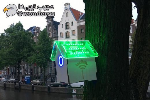 سیستم جدیدی با عنوان «لانه ‌های هوشمند پرنده» روی درخت‌‌های آمستردام هلند نصب شده که درصورت پاک بودن هوا، اینترنت رایگان دراختیار 