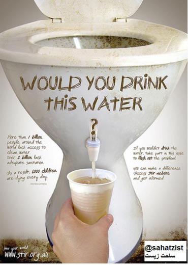 آیا حاضرید از این آب بنوشید!؟. تبلیغات خلاقانه برای هشدار نسبت به آلودگی آب‌ها. ساحت زیست