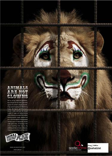 پوستر خلاقانه مدافعان حقوق حیوانات در مخالفت با استفاده از حیوانات در باغ وحش‌ها و سیرک‌ها: حیوانات دلقک ما نیستند!