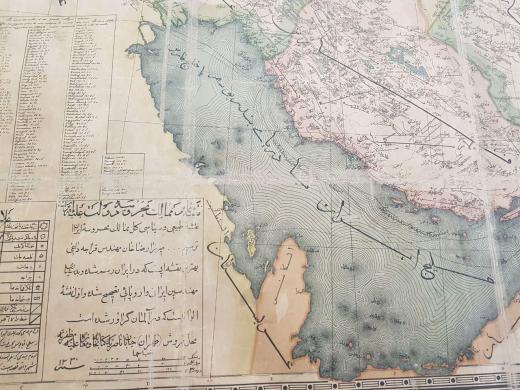 ‏نقشه‌ی ‎خلیج فارس با نام «خلیج ایران و دریای بندربوشهر» منتشر شده در سال ۱۳۳۰ هجری قمری (۱۱۰ سال قبل) به نقل از کتابخانه‌ی تخصصی 