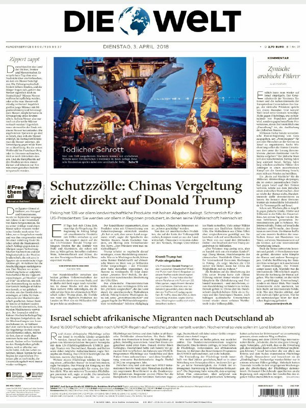 🗞 دی ولت