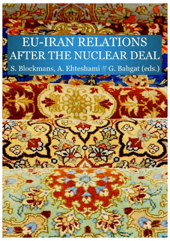  EU-Iran Relations After The Nuclear Deal.. روابط ایران و اتحادیه اروپا پس از توافق هسته‌ای