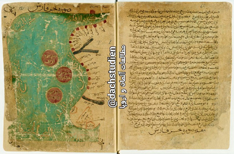 🇮🇷اثری فاخر با نام «نقاشی» از ابو اسحاق ابراهیم محمد فارسی اصطخری🇮🇷.. سال ۱۱۷۲ میلادی