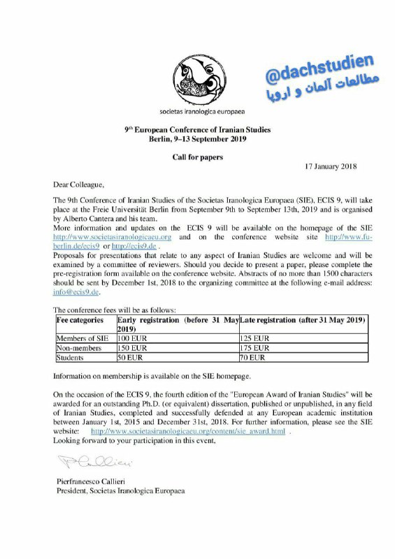 ✍ فراخوان مقاله.. نهمین کنفرانس بزرگ اروپایی «مطالعات ایران»..۹-۱۳ سپتامبر ۲۰۱۹ برلین