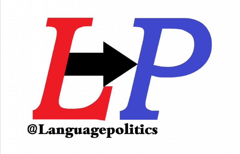 💎 آموزش زبان تخصصی مجموعه علوم سیاسی.. 📲 کانال زبان تخصصی علوم سیاسی