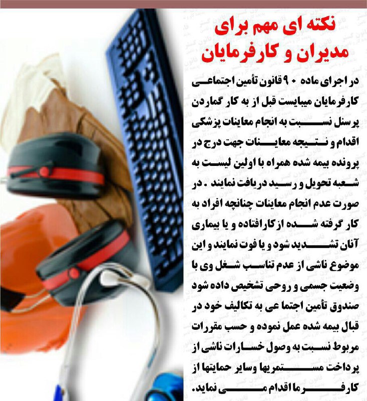  ⚖وکیل خود باشیم