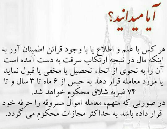 وکیل خود باشیم