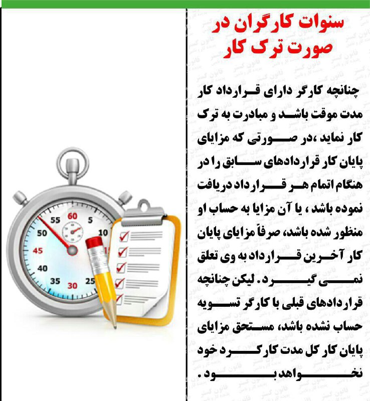 ⚖وکیل خود باشیم