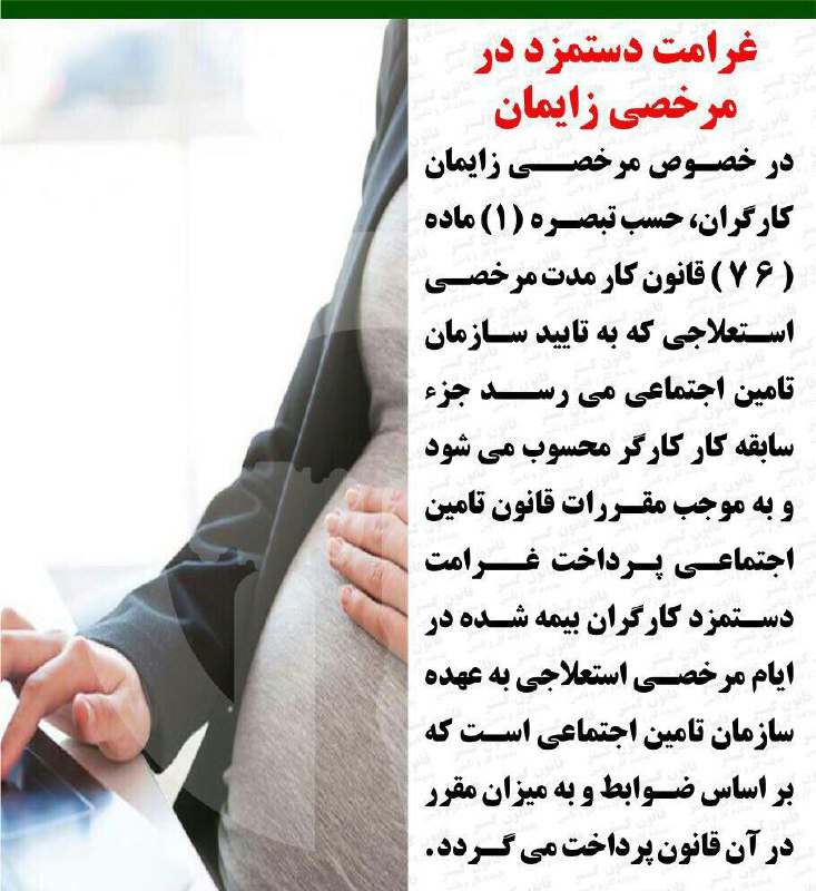 ⚖وکیل خود باشیم