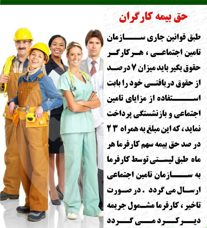  ⚖وکیل خود باشیم