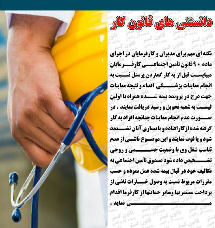  ⚖وکیل خود باشیم