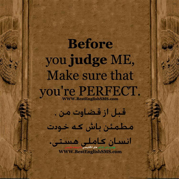 بهترین اس ام اس‌های انگلیسی با ترجمه 👇. برای عضویت در کانال روی لینک 👇👇کلیک کنید🌸🌺🌼