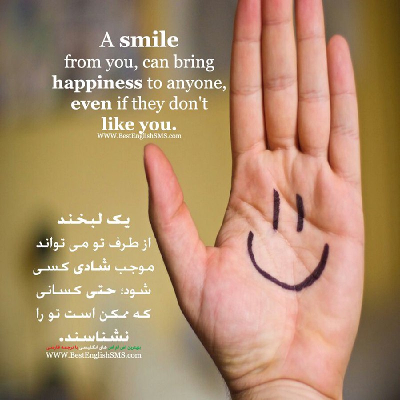 بهترین اس ام اس‌های انگلیسی با ترجمه 👇. 🌸🌺🌼