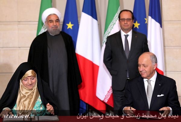 در حاشیه سفر رییس جمعور به پاریس، ایران و فرانسه در زمینه محیط زیست یادداشت تفاهم امضا نمودند.. www