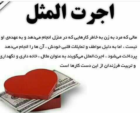 وکیل خود باشیم