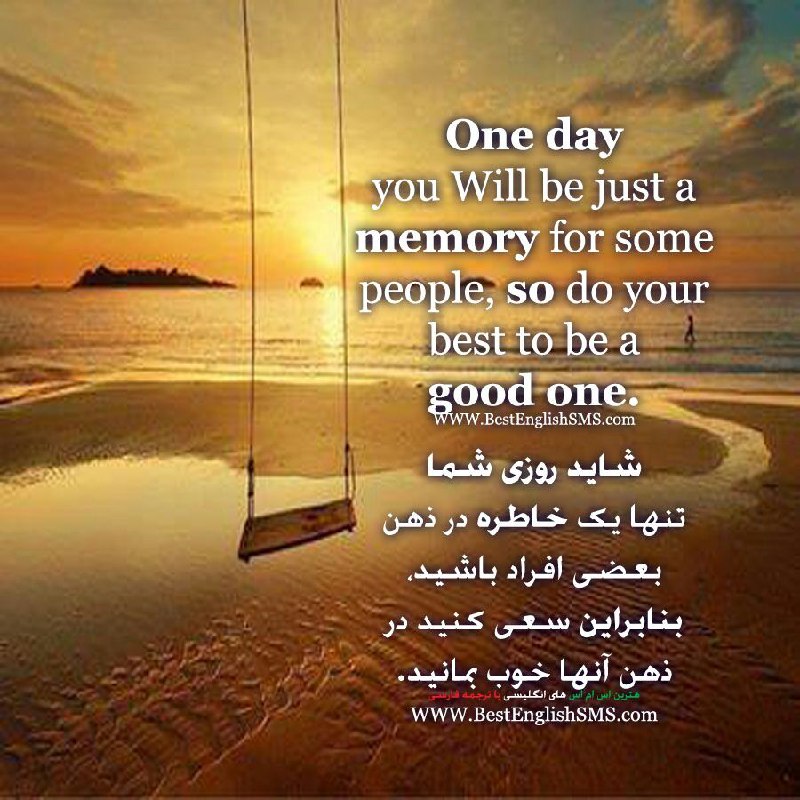 بهترین اس ام اس‌های انگلیسی با ترجمه 👇. برای عضویت روی لینک 👇👇👇کلیک کنید🌸🌺🌼