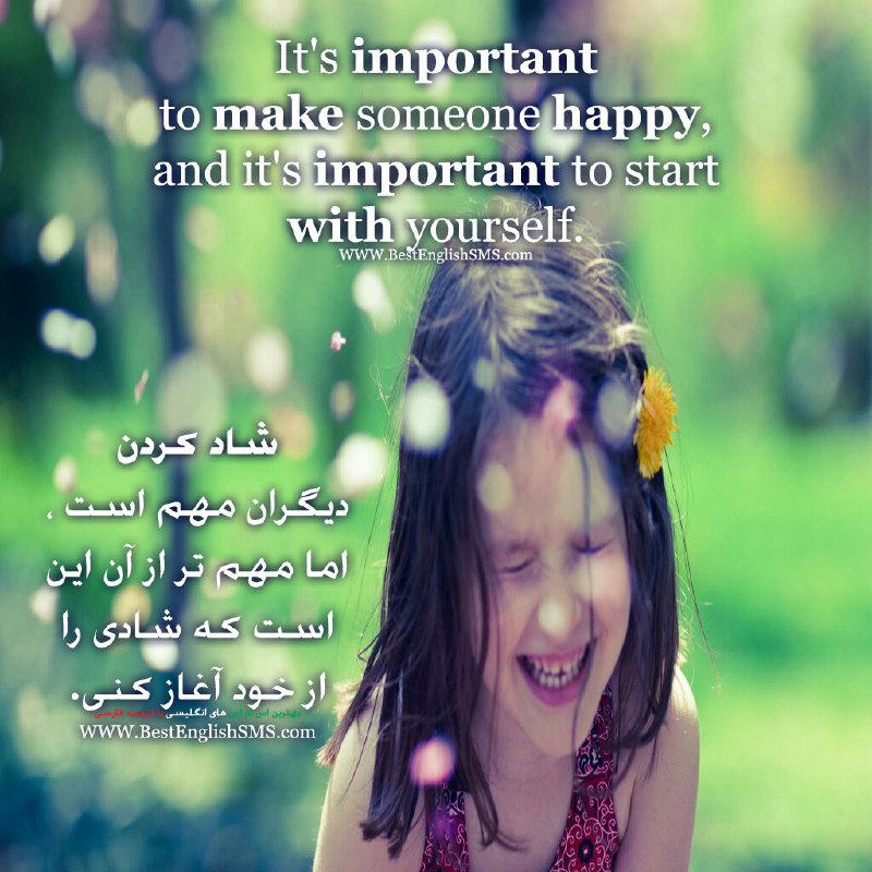 برای عضویت در کانال روی لینک 👇👇کلیک کنید🌸🌺🌼