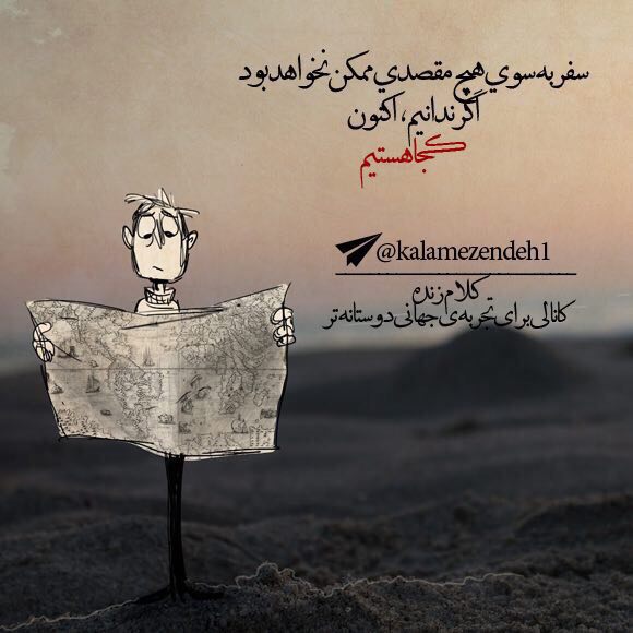 تقدیر. نام دیگرى براى دانش زندگى است … زنده. پژوهشگاه بین المللی