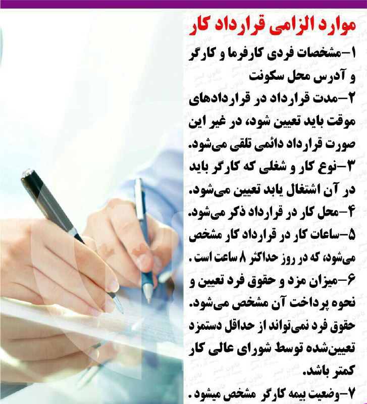 ⚖وکیل خود باشیم