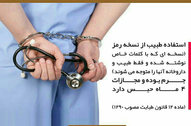 وکیل خود باشیم
