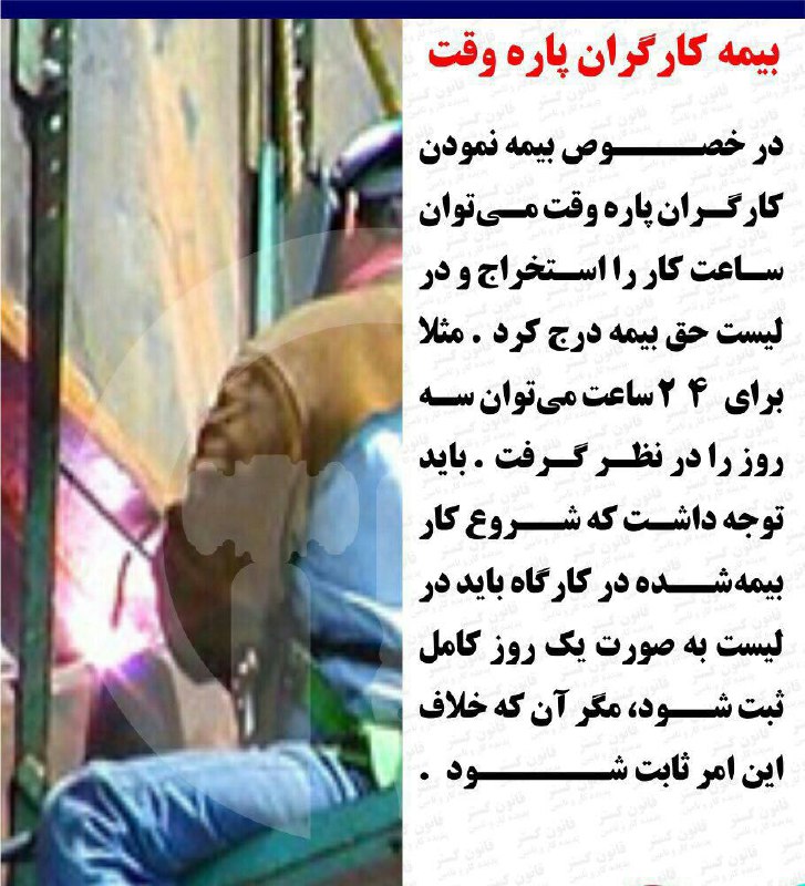 ⚖وکیل خود باشیم