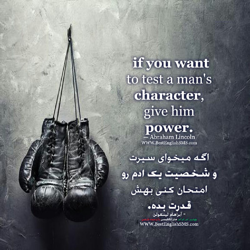 If you want to test a man's character, give him power …— Abraham Lincoln