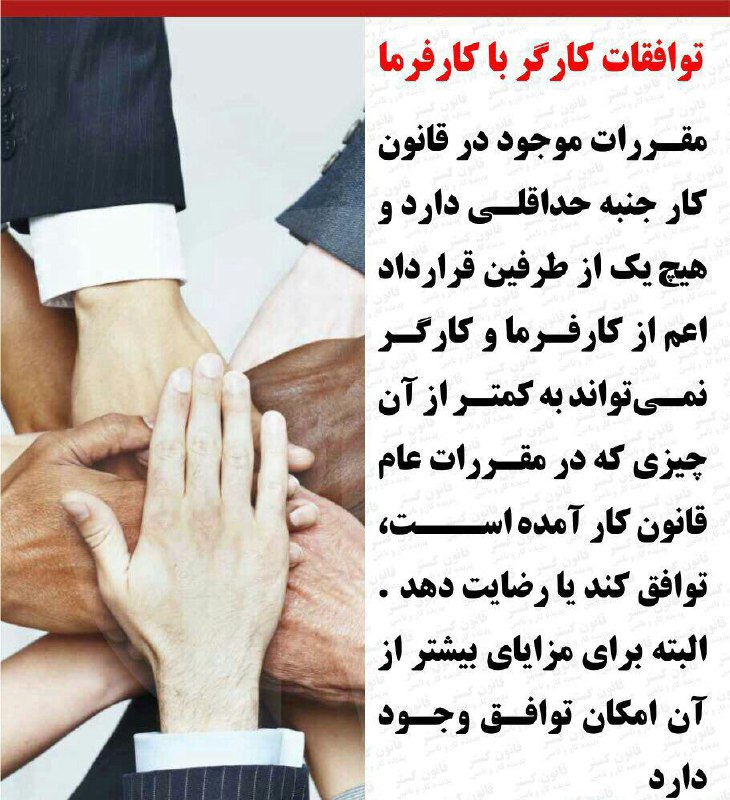  ⚖وکیل خود باشیم