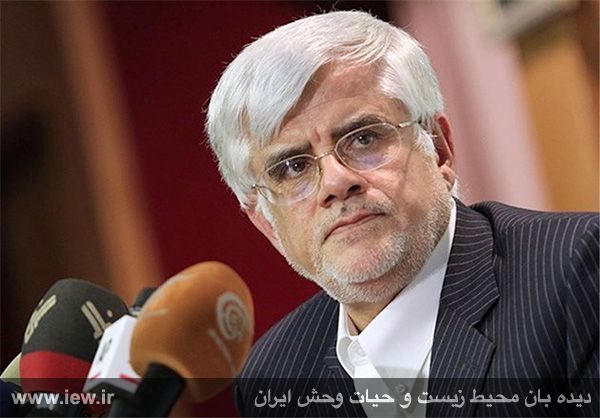 محمدرضا عارف در نشست ائتلاف اصلاح طلبان و فعالان محیطزیست: اولویت اصلاح طلبان محیط زیست است …دیدبان محیط زیست و حیات وحش ایران