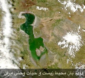 جدیدترین تصویر ماهواره ناسا از دریاچه ارومیه پس از افزایش یک مترى تراز سطح آب.. www