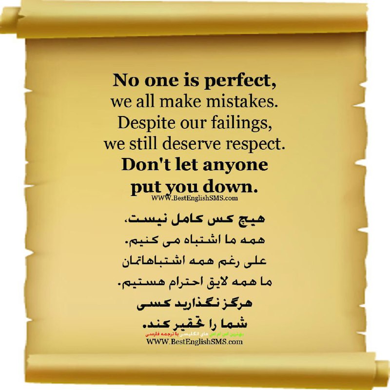 هرگز نگذارید کسی شما را تحقیر کند … ….. به جمع ما بپیوندید 👇😍