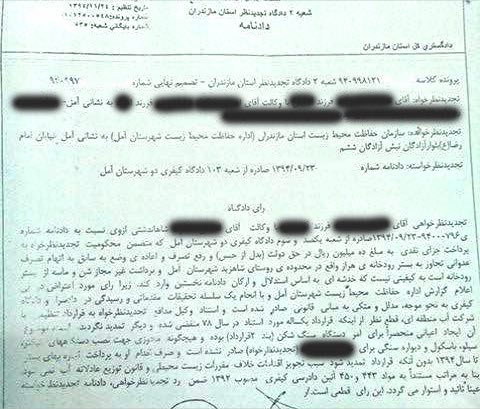 با شکایت اداره محیط زیست آمل و رای دادگاه، فعالیت یک معدن در حریم رودخانه هراز متوقف گردید …دیده بان محیط زیست و حیات وحش ایران